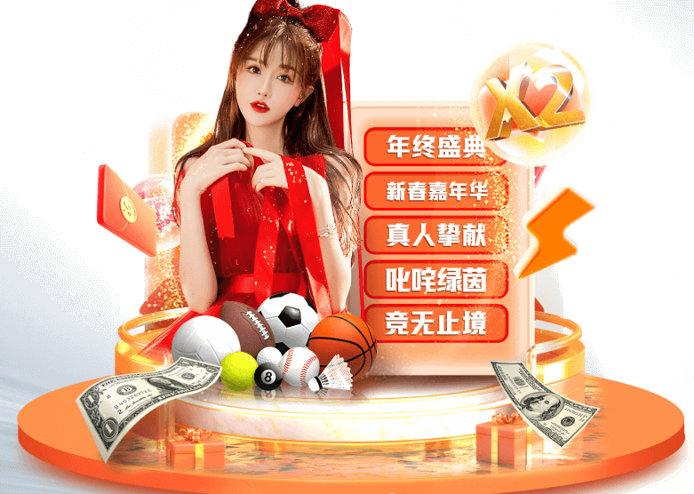 爱游戏官方app下载｜热门手游免费下载与最新攻略