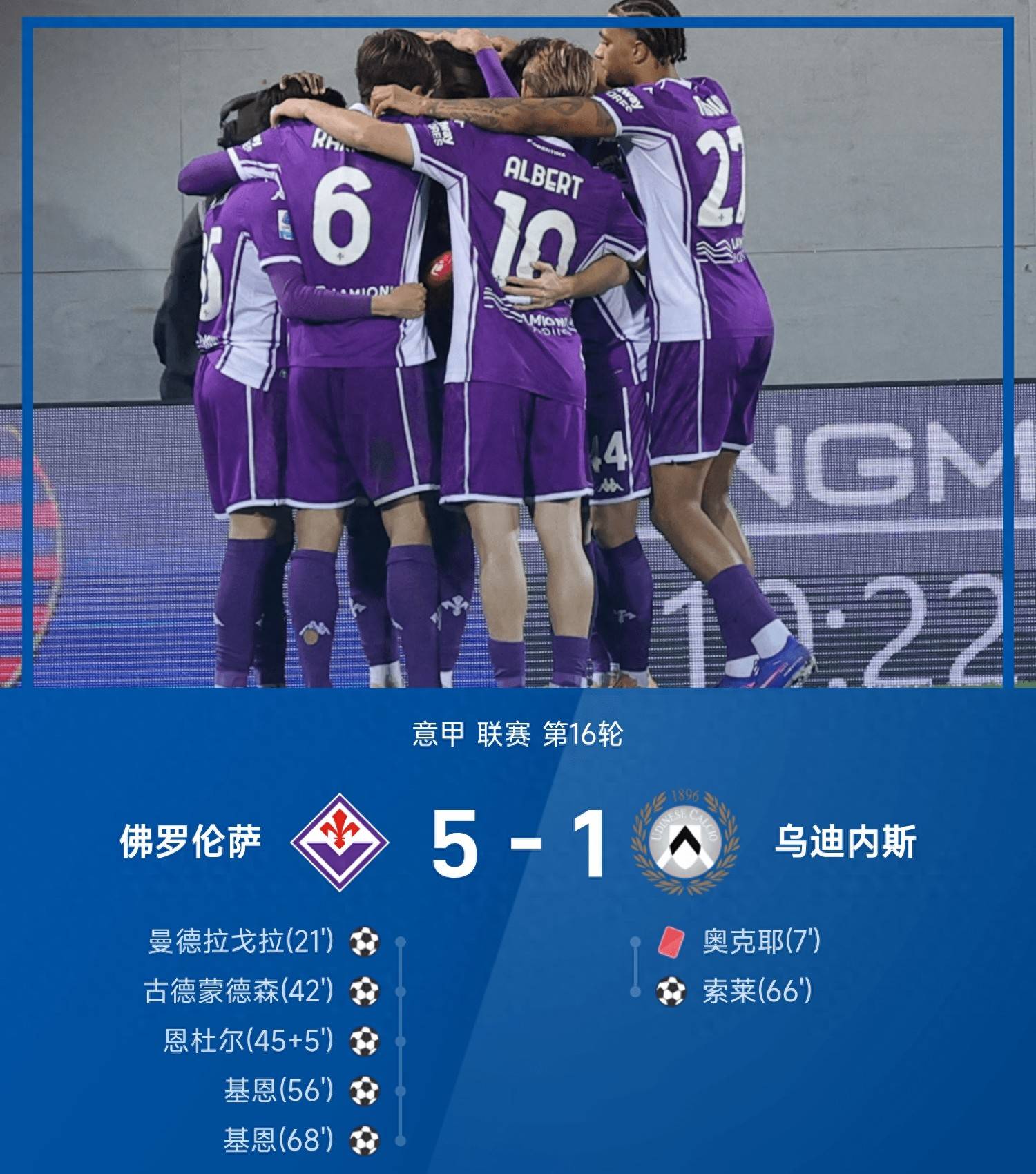 爱游戏官网下载入口包含今晚曼城备战意甲德约科维奇在IG比赛中悬念迭起，连对手都承认：里昂转会期强势反弹的词条